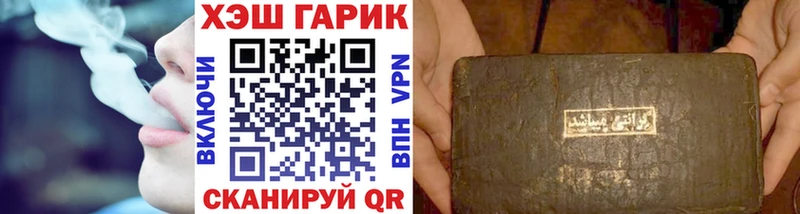 Все наркотики Сорочинск Альфа ПВП  Конопля 