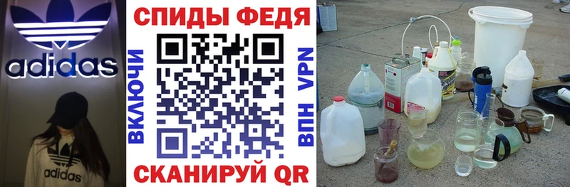 АМФ Розовый  Сорочинск 