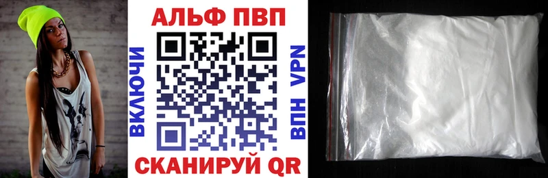 Alpha PVP СК КРИС  Сорочинск 
