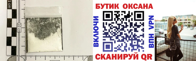 Бутират вода  купить   Сорочинск 