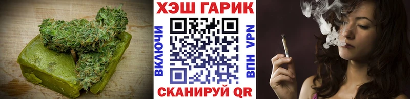Печенье с ТГК конопля  Сорочинск 