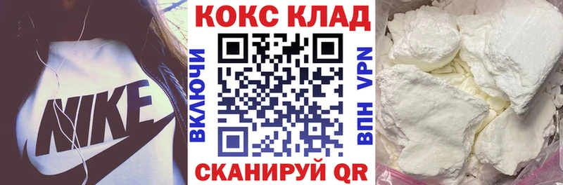 Кокаин VHQ Сорочинск