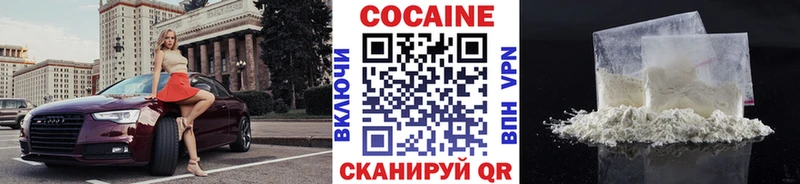 Cocaine Columbia  Сорочинск 