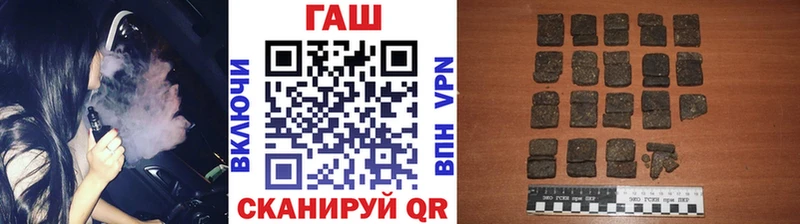 blacksprut сайт  Сорочинск  Гашиш гашик  наркошоп 
