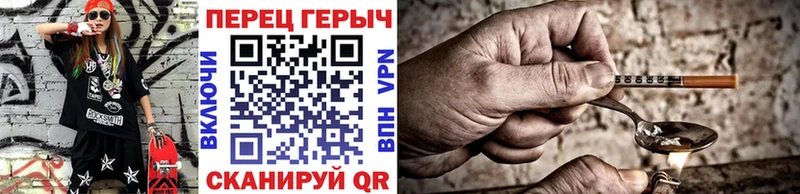 мега зеркало Сорочинск ГЕРОИН афганец купить наркотик