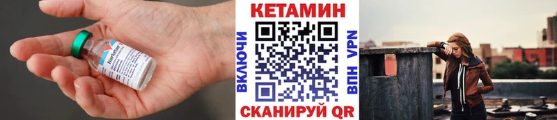КЕТАМИН ketamine сколько стоит Сорочинск