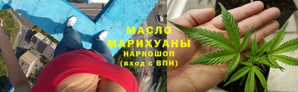 марки nbome Аркадак