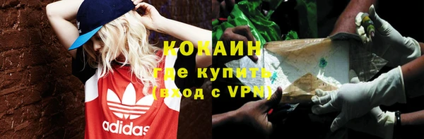 экстази Армянск