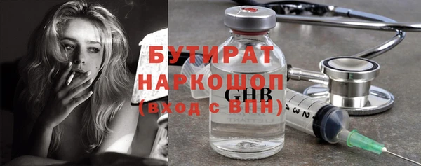 PSILOCYBIN Арсеньев