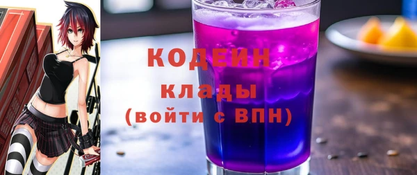 соль ск Заводоуковск