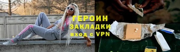 PSILOCYBIN Арсеньев