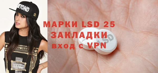марки nbome Аркадак