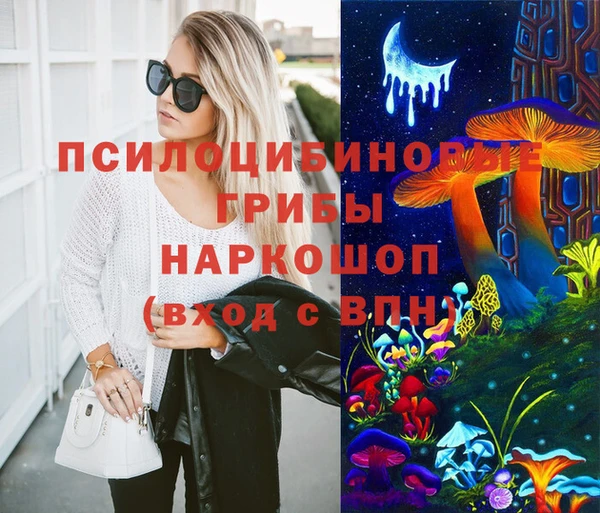 экстази Армянск