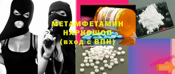 PSILOCYBIN Арсеньев