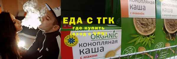 экстази Армянск