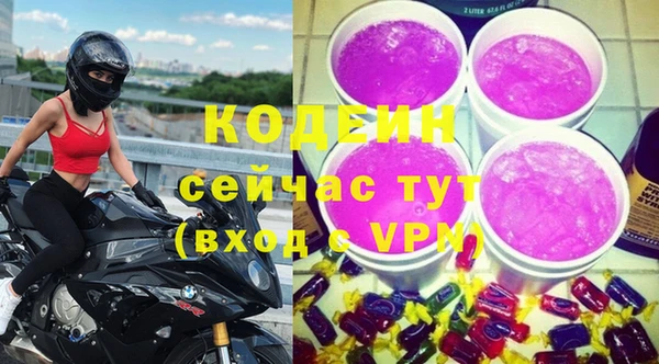 PSILOCYBIN Арсеньев