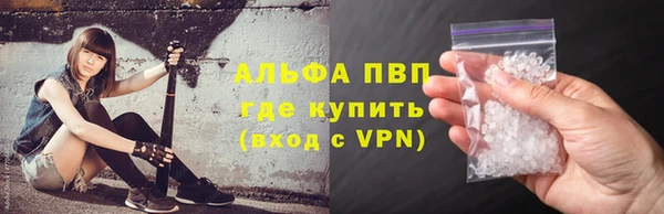 ешки Заволжск