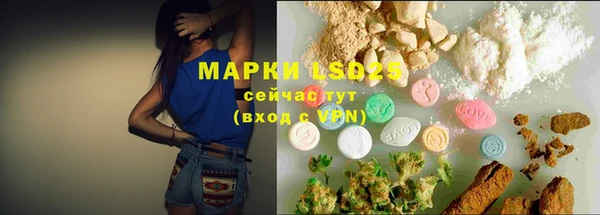 экстази Армянск