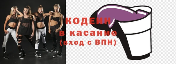 экстази Армянск
