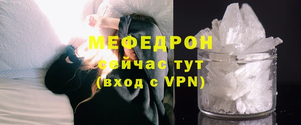стафф Лагань