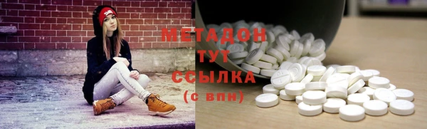 марки nbome Аркадак
