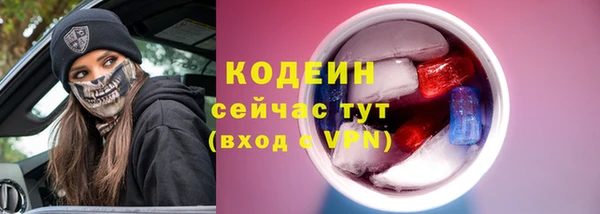 экстази Армянск
