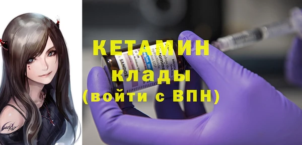 марки nbome Аркадак