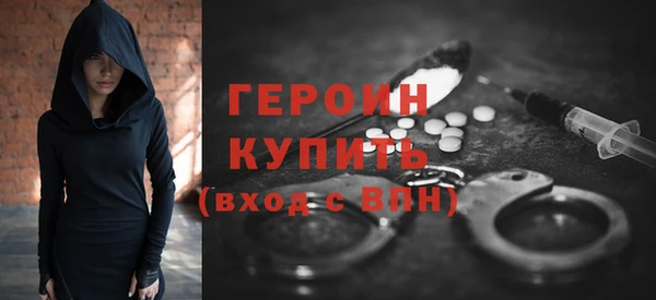 меф Заволжье