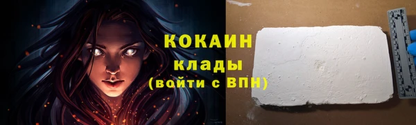 марки nbome Аркадак