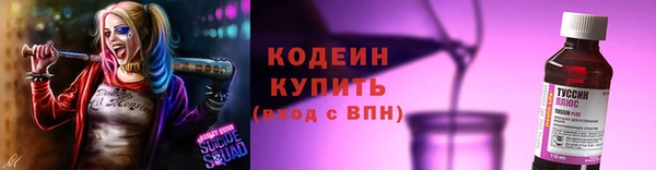 экстази Армянск