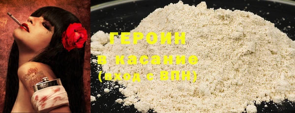PSILOCYBIN Арсеньев