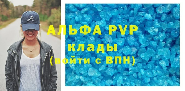 экстази Армянск