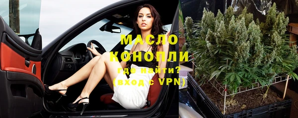 марки nbome Аркадак