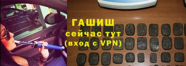 экстази Армянск