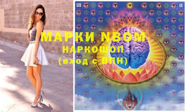 PSILOCYBIN Арсеньев