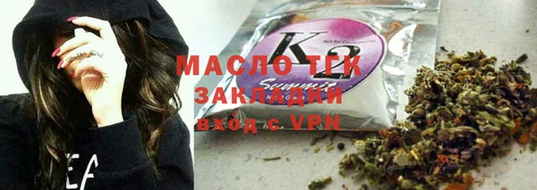 PSILOCYBIN Арсеньев