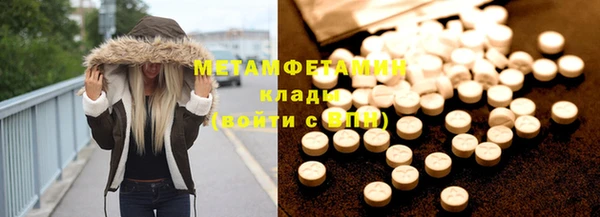экстази Армянск