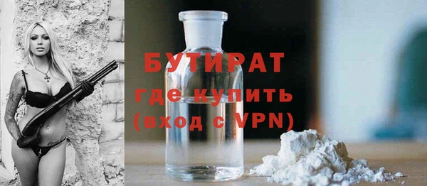 PSILOCYBIN Арсеньев