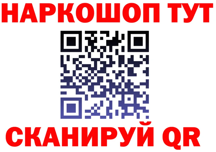 Купить наркотик  телеграм Сорочинск