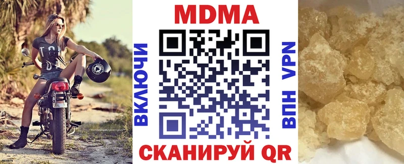 где купить   Сорочинск  MDMA кристаллы 