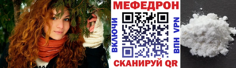 Меф 4 MMC  Сорочинск 