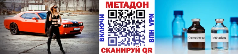Метадон мёд  наркошоп  OMG сайт  Сорочинск 