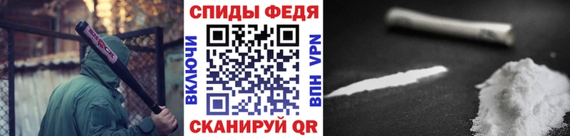 Метамфетамин кристалл  Сорочинск 
