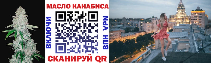 площадка телеграм  Сорочинск  Дистиллят ТГК жижа 