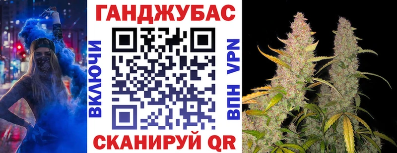 МАРИХУАНА SATIVA & INDICA Сорочинск